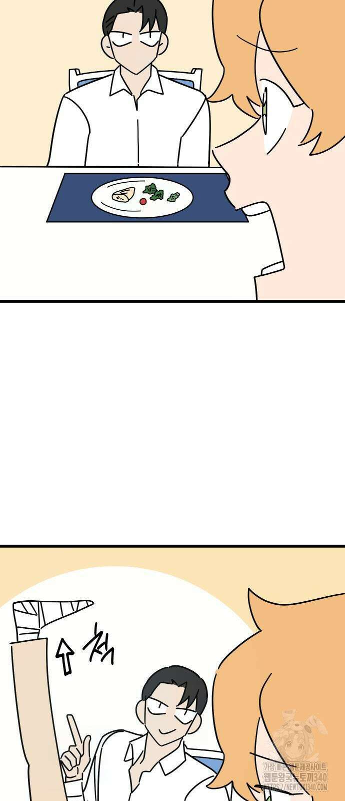 바바리안 영애 11화 12
