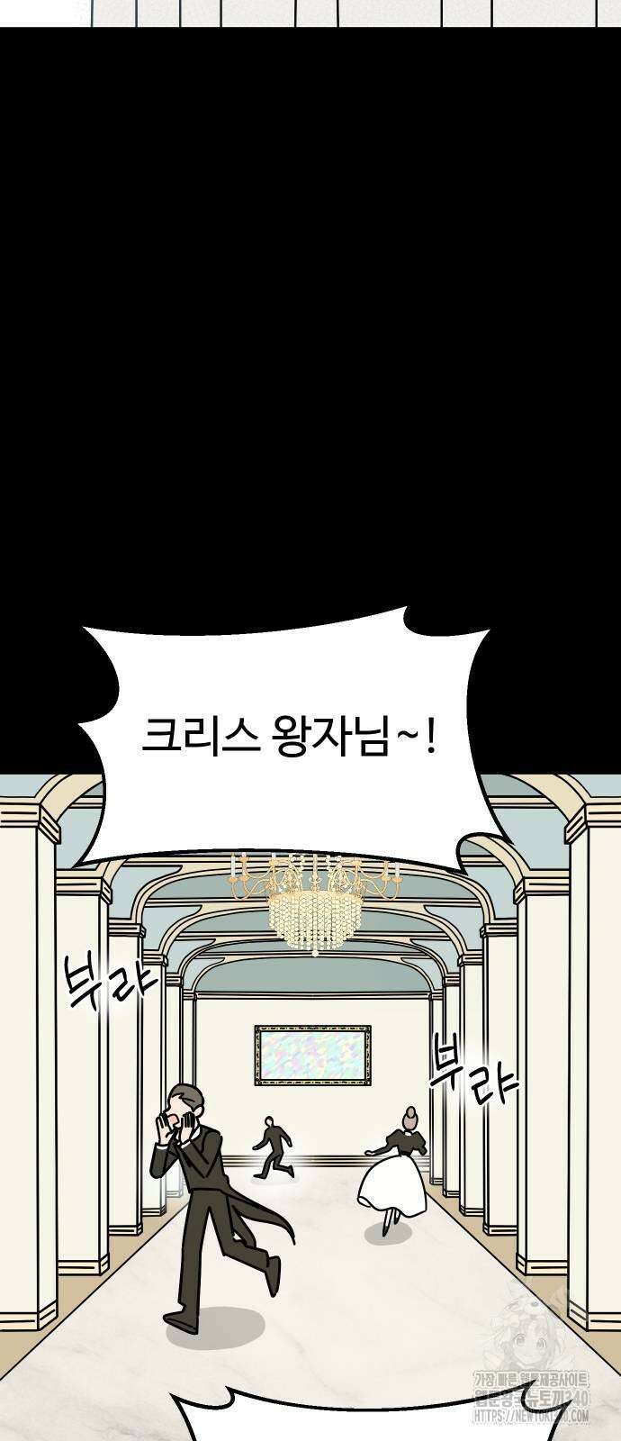 바바리안 영애 11화 33