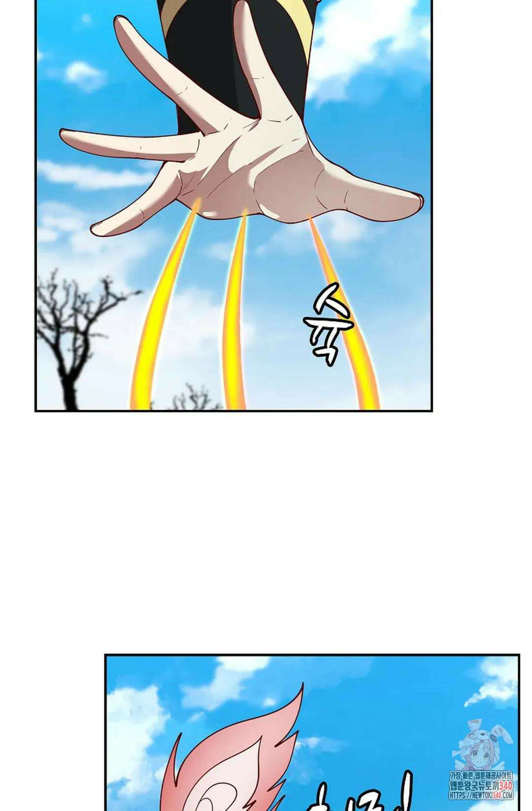 무련전봉 1238화 3