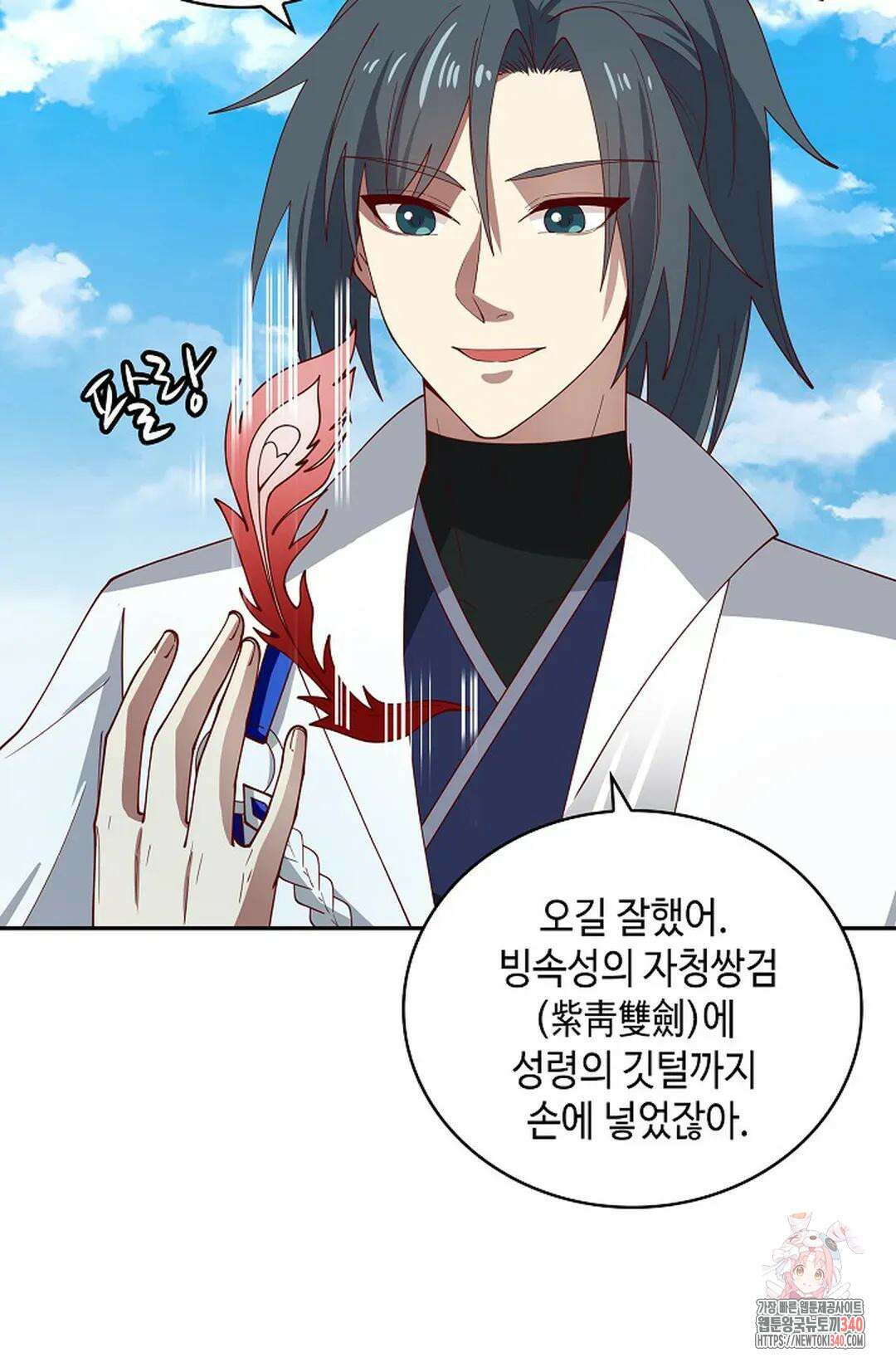무련전봉 1238화 5