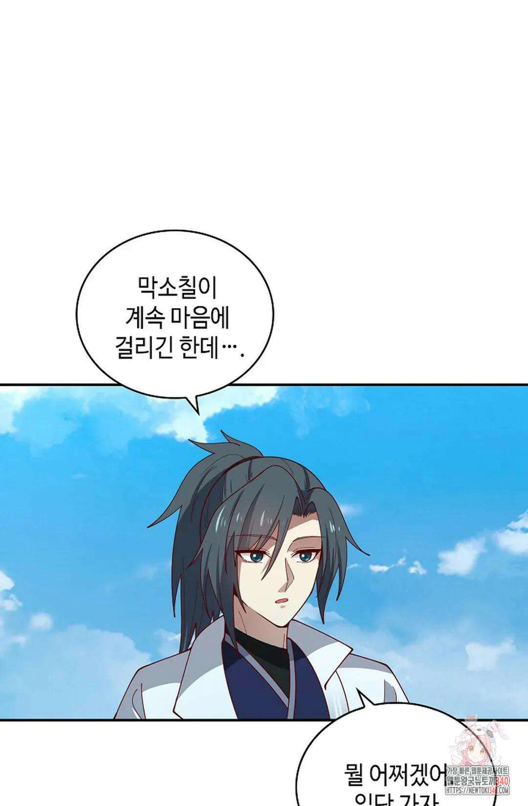 무련전봉 1238화 6