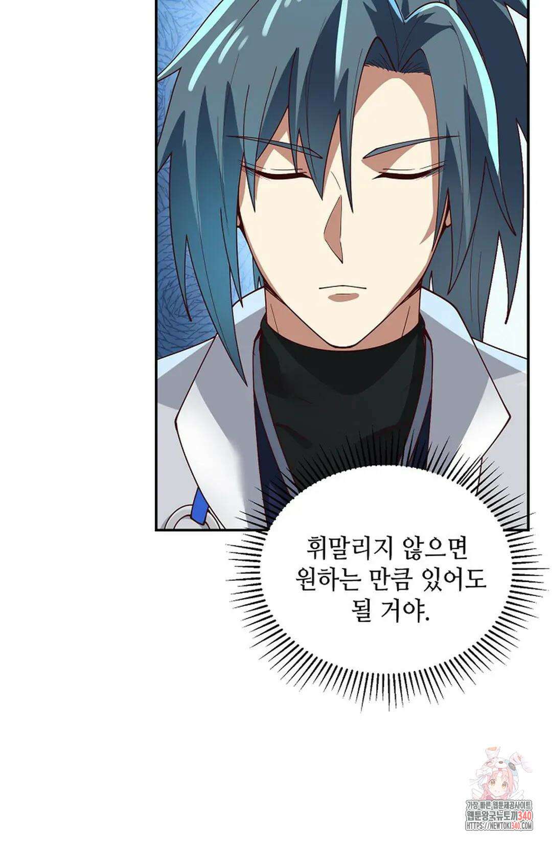 무련전봉 1238화 13