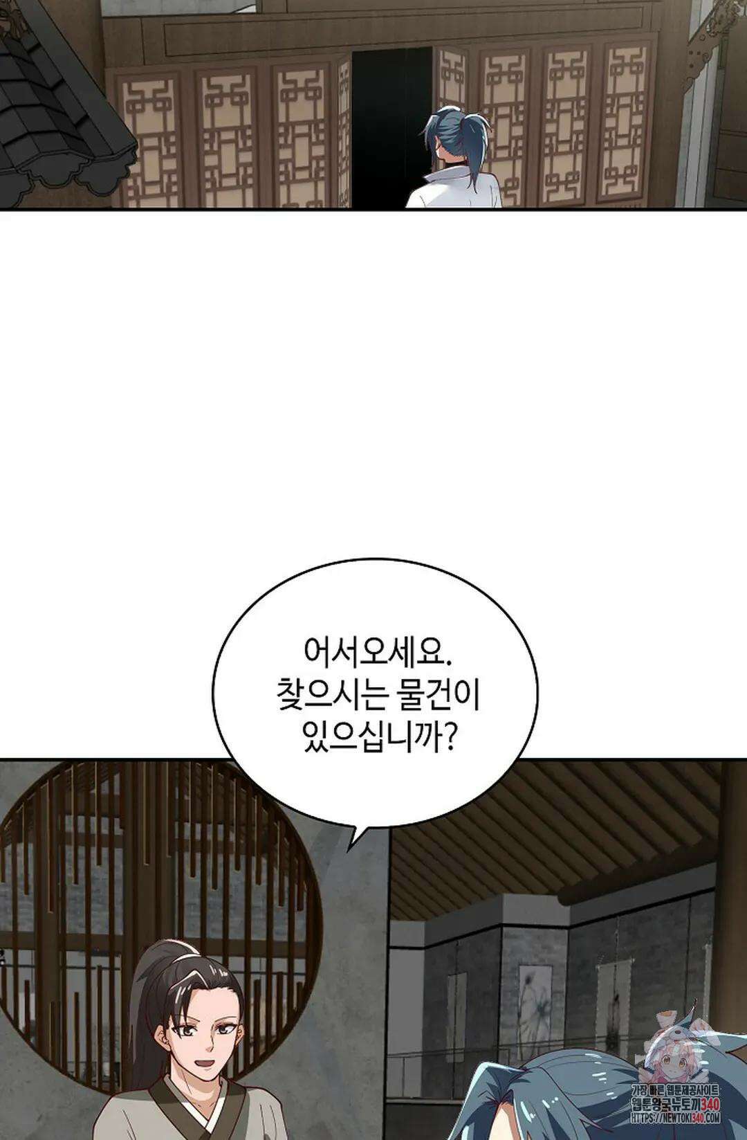무련전봉 1238화 19