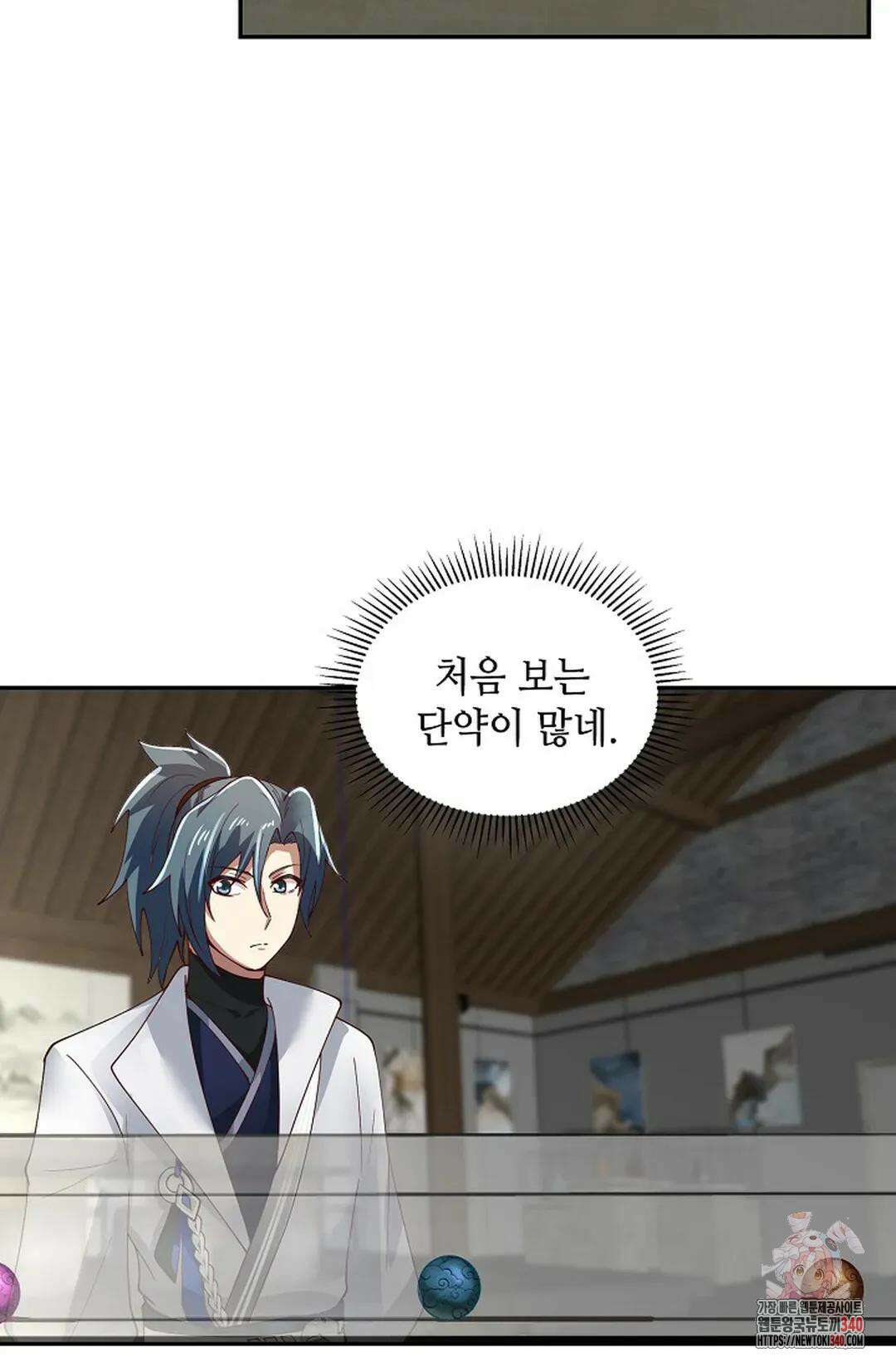 무련전봉 1238화 24