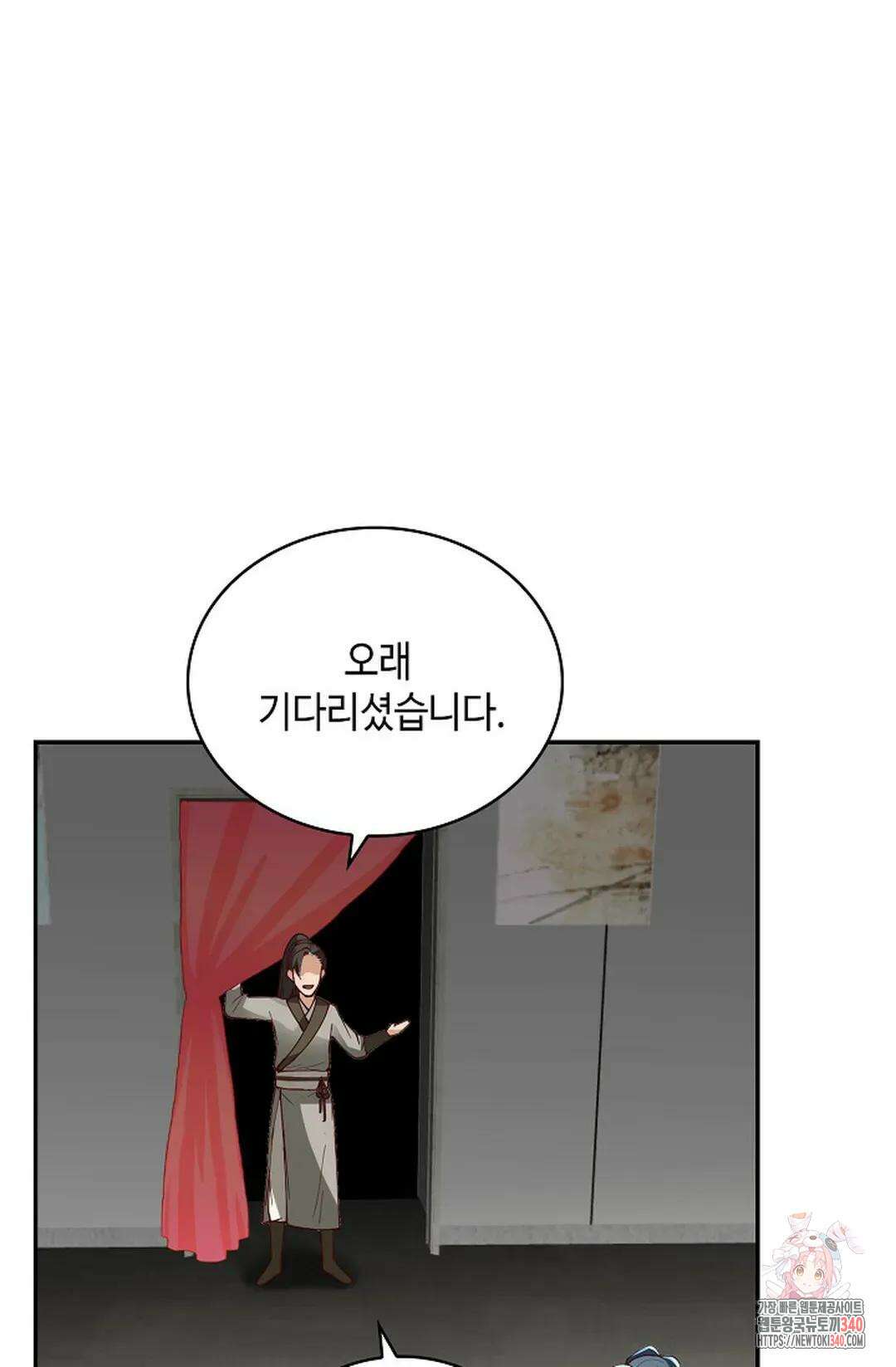 무련전봉 1238화 26