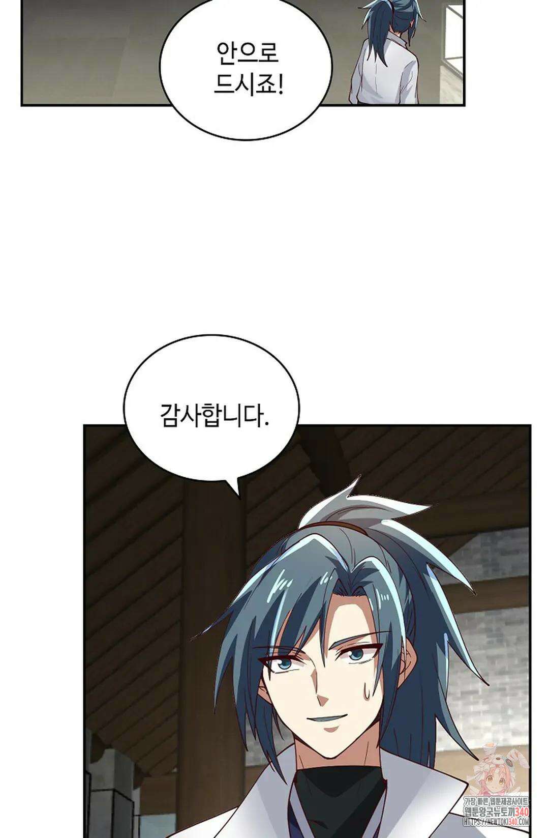 무련전봉 1238화 27