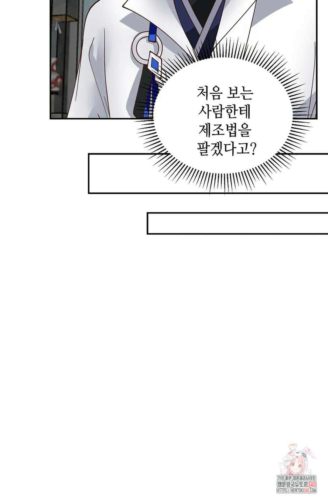 무련전봉 1238화 28