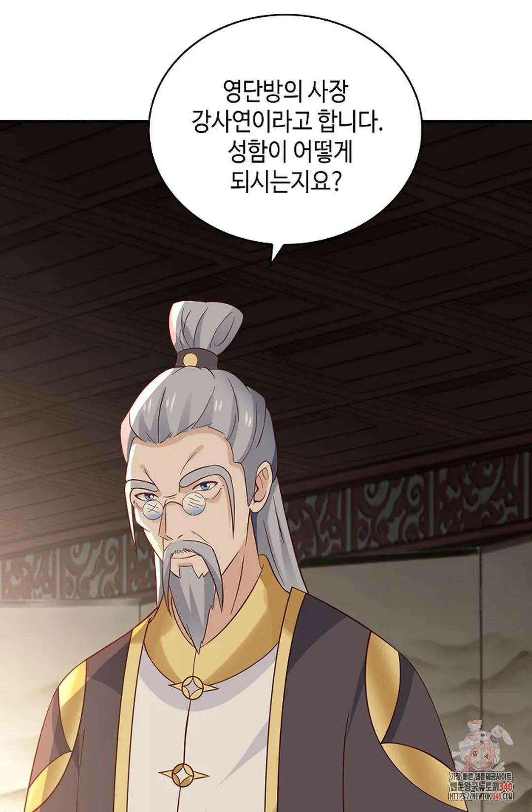 무련전봉 1238화 29