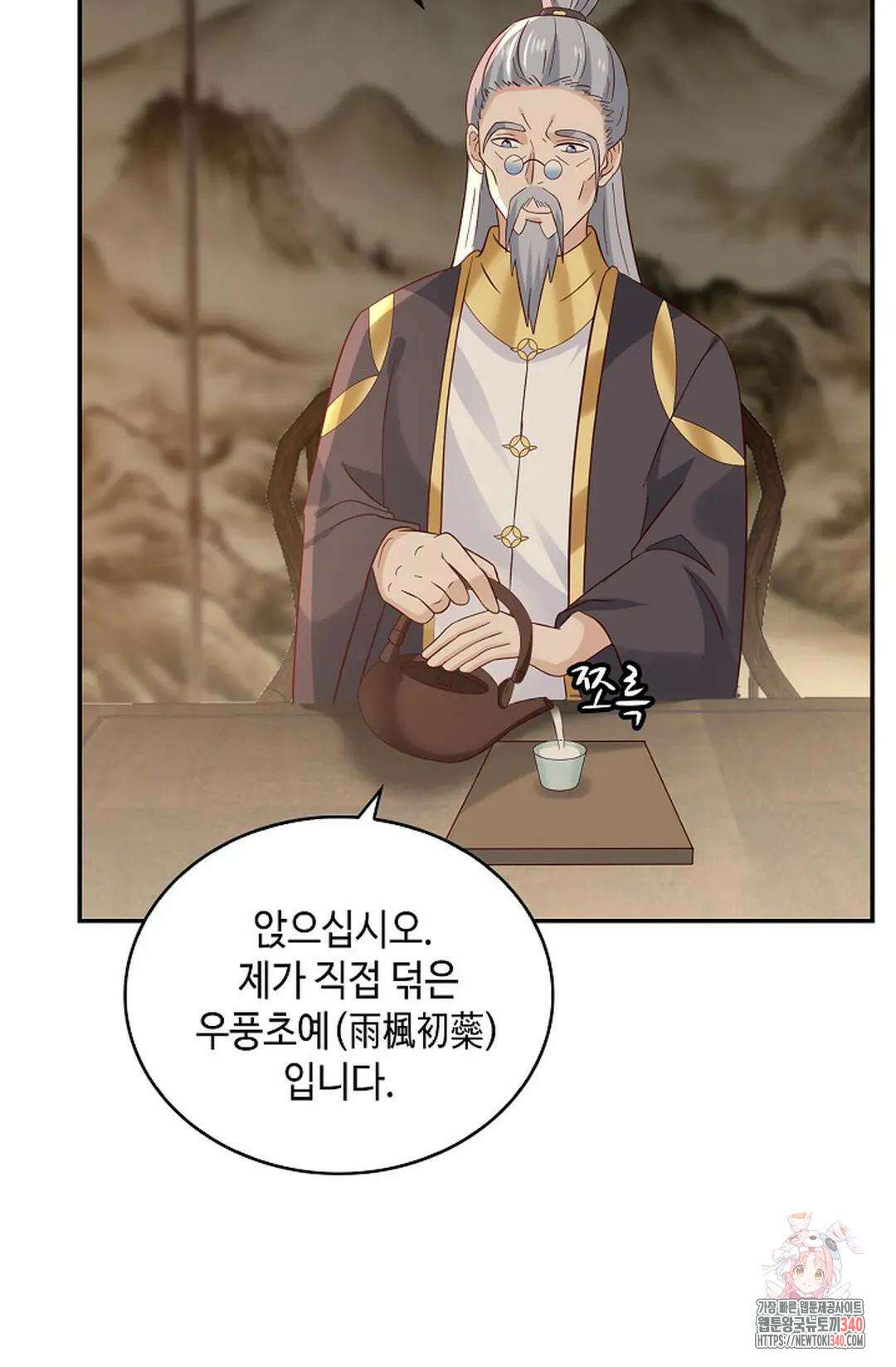 무련전봉 1238화 32