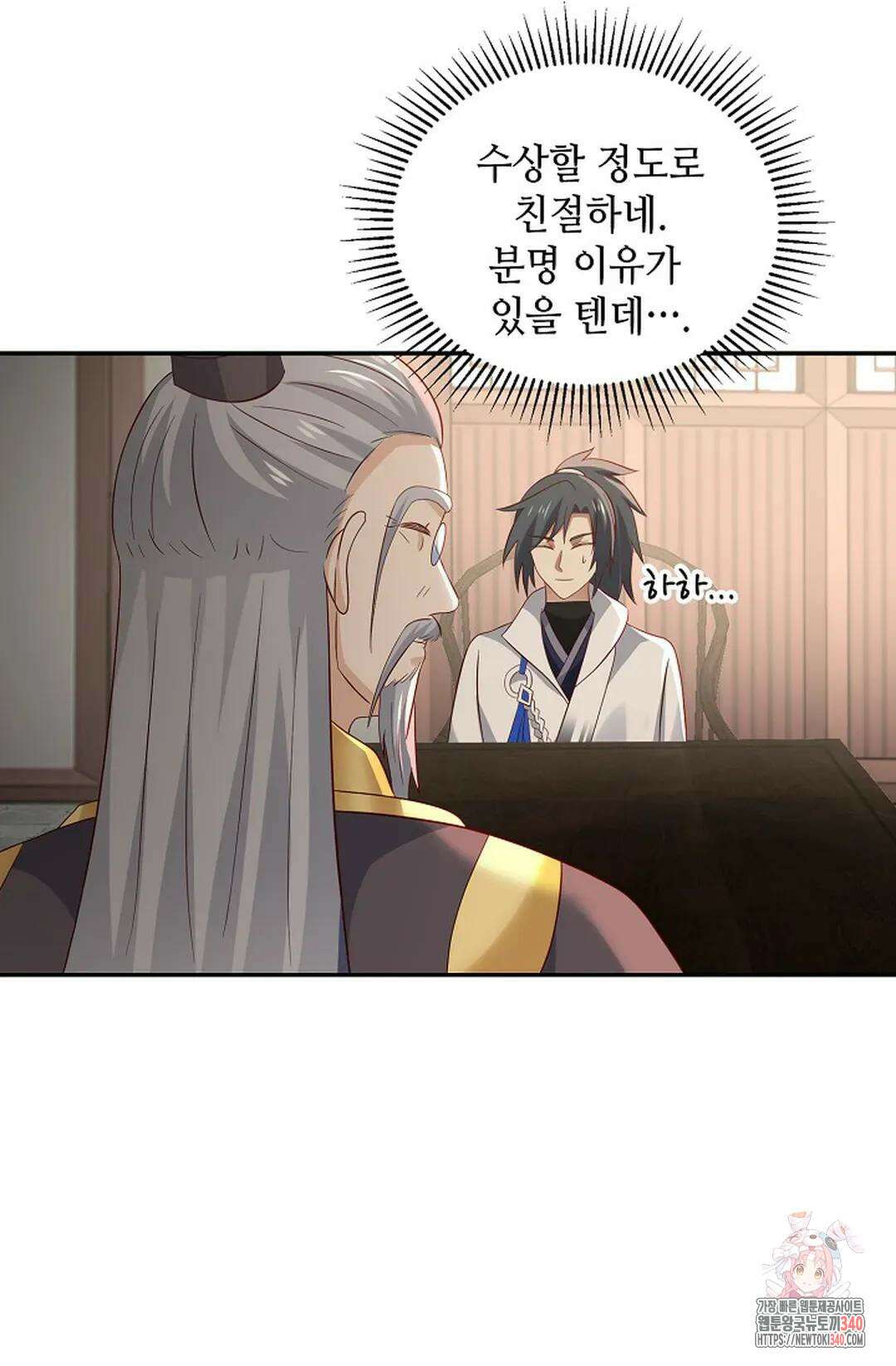 무련전봉 1238화 33