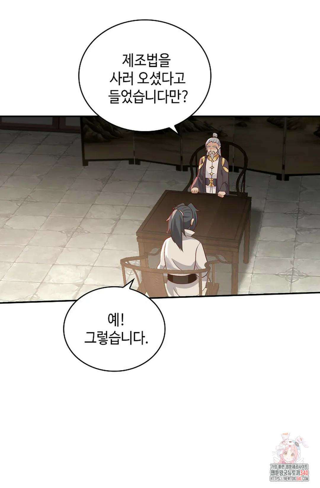 무련전봉 1238화 34