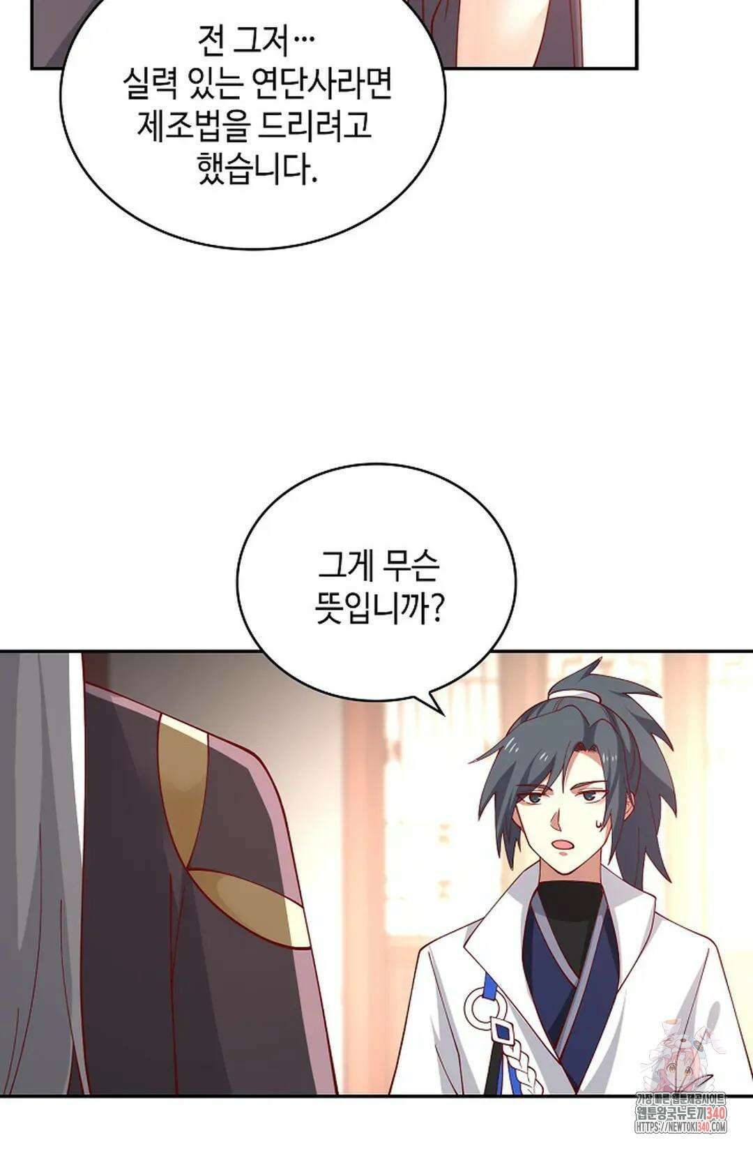 무련전봉 1238화 39
