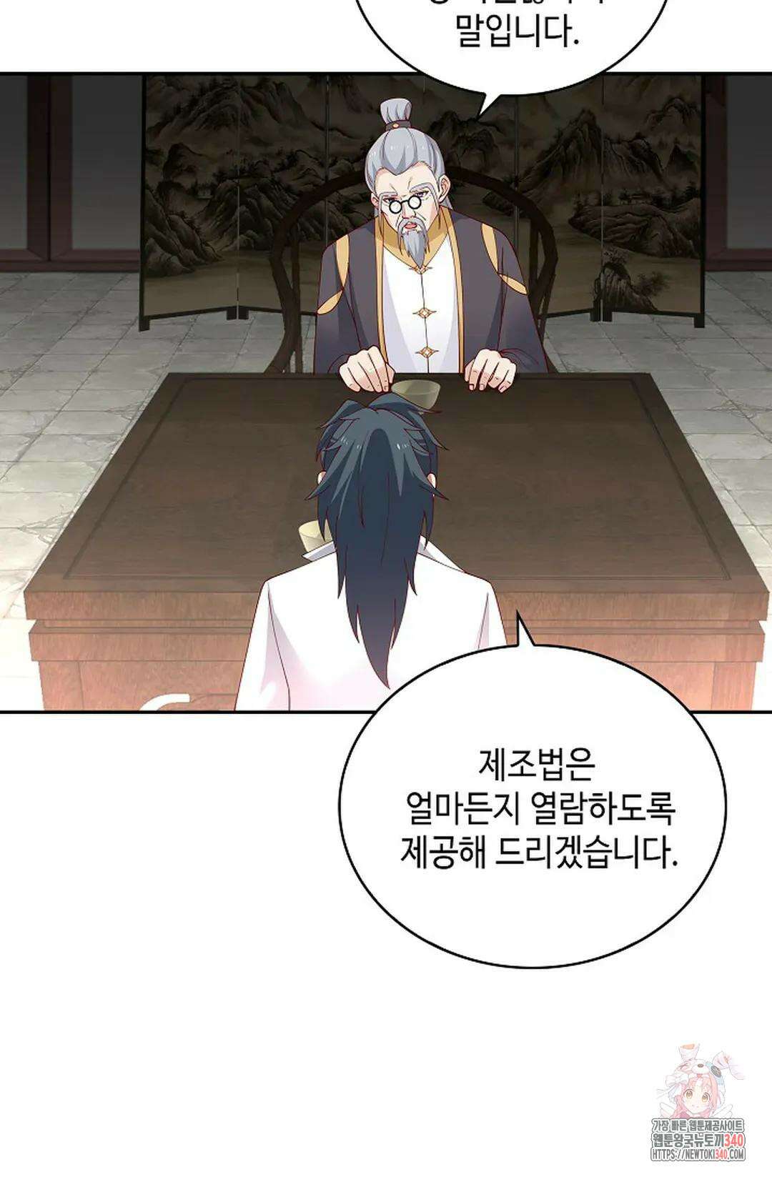 무련전봉 1238화 42