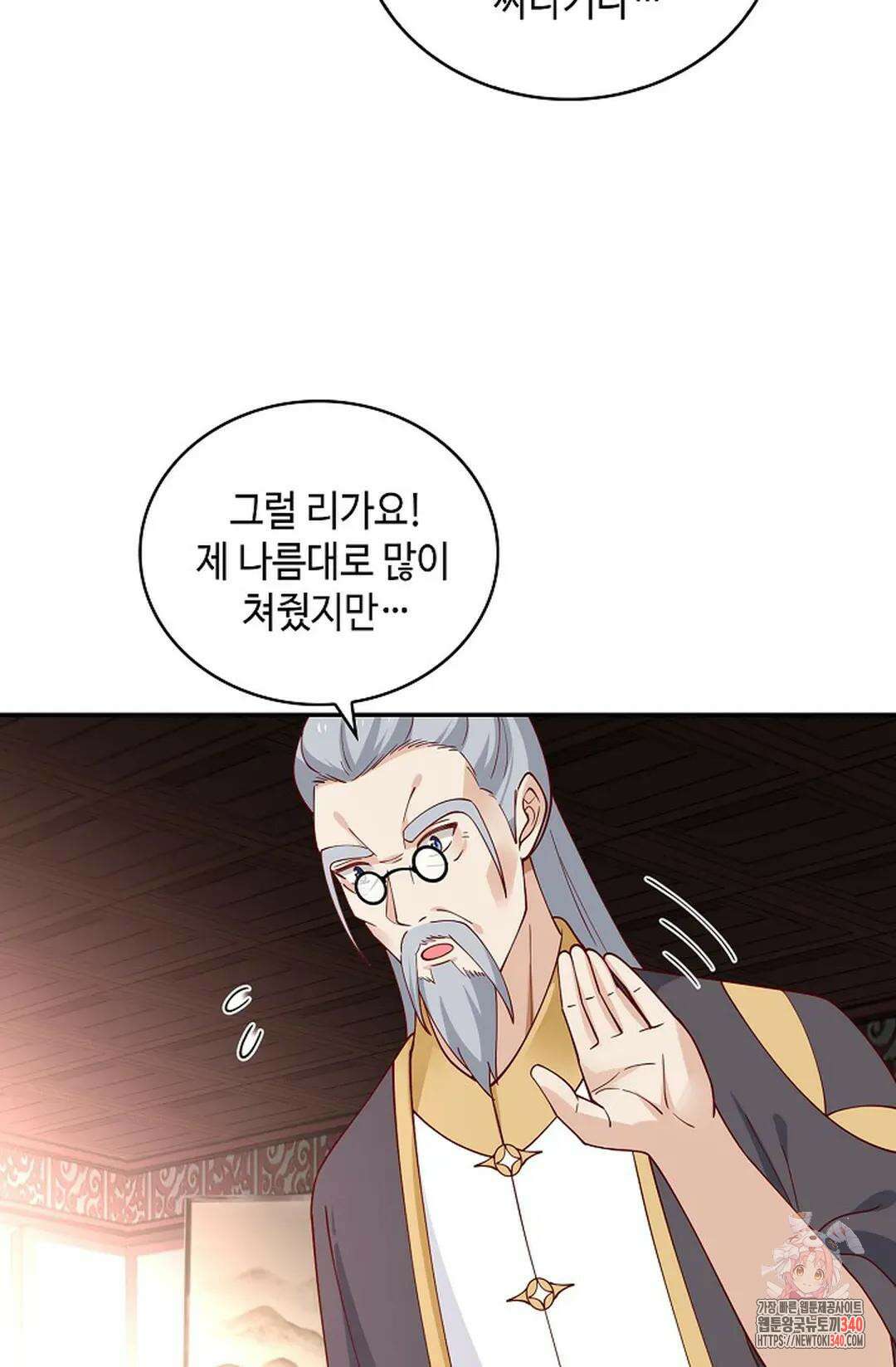 무련전봉 1238화 44