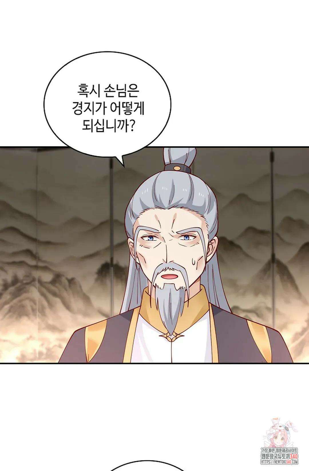 무련전봉 1238화 50