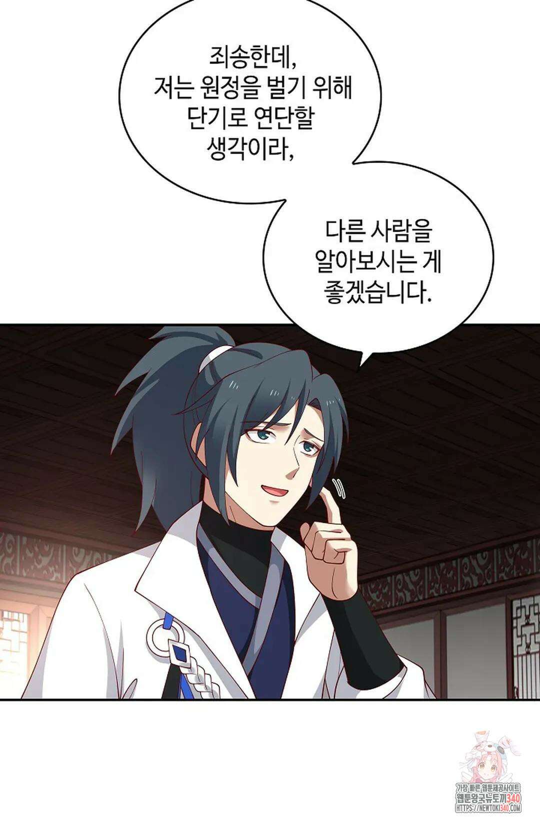 무련전봉 1238화 52