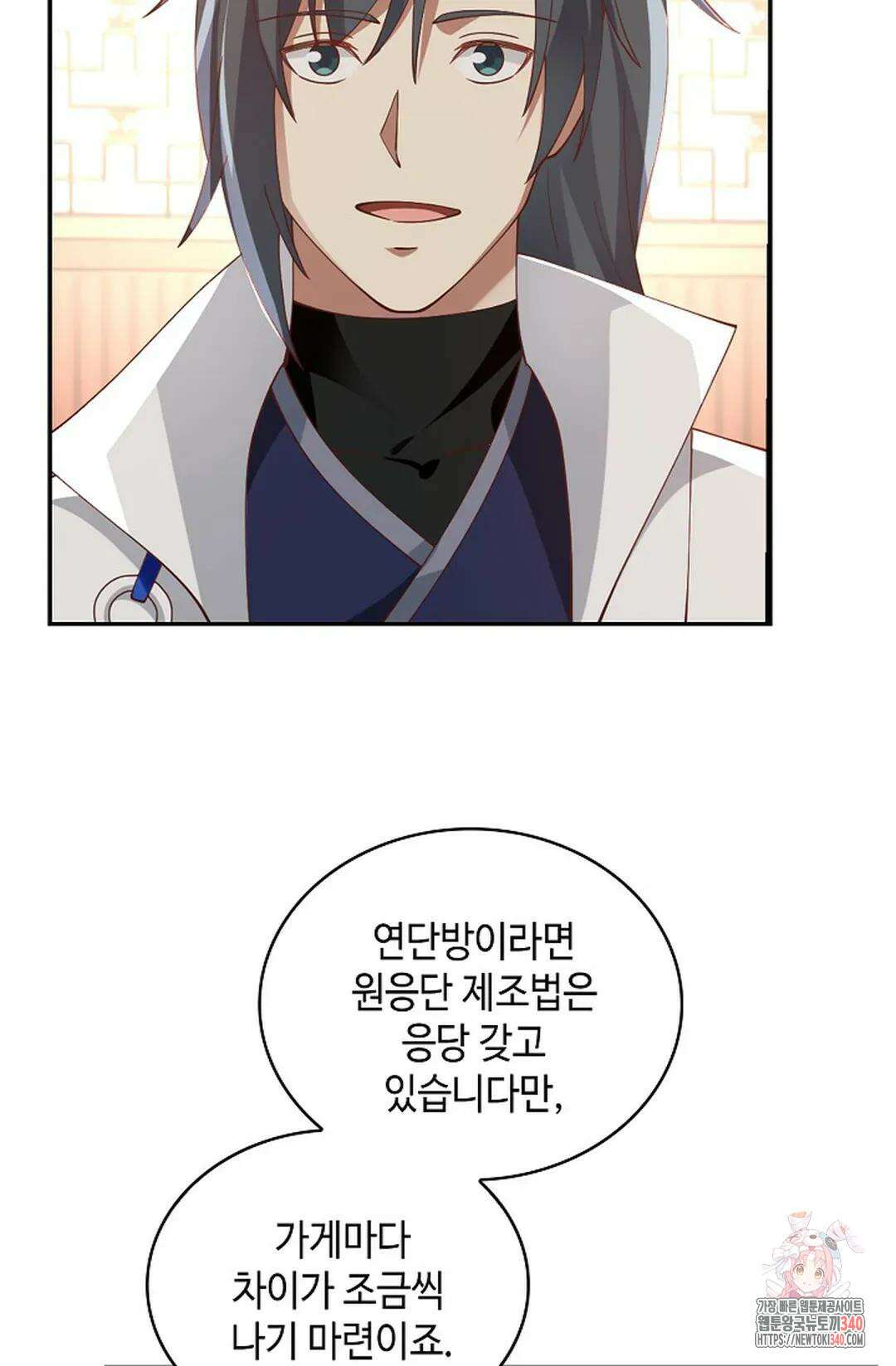 무련전봉 1238화 57