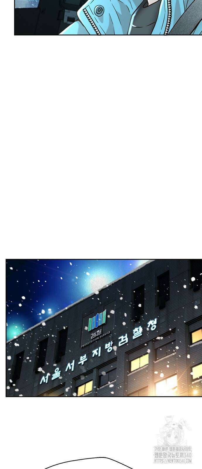 판사 이한영 173화 34