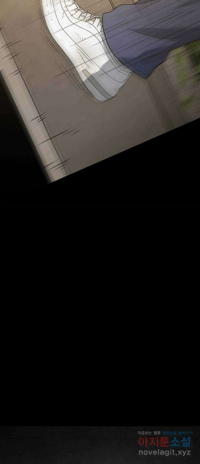 죽고 싶습니다 48화 64
