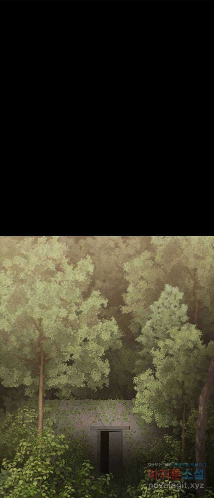 죽고 싶습니다 51화 1