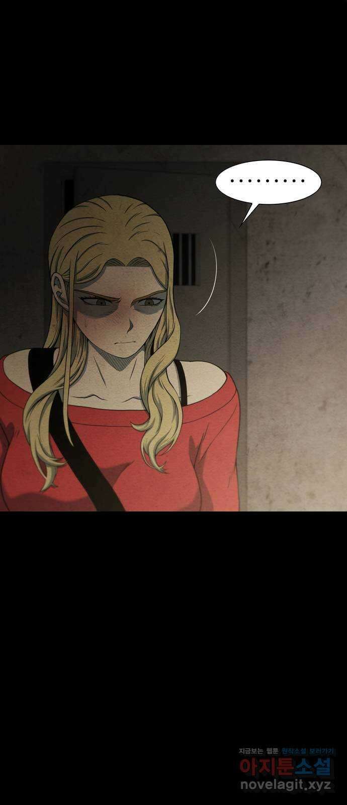 죽고 싶습니다 51화 15