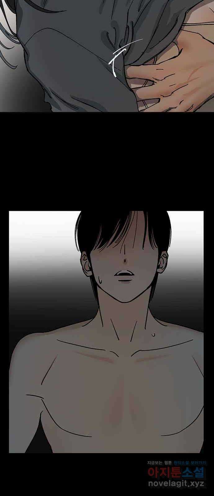 하자인간 15화 : 비밀 5