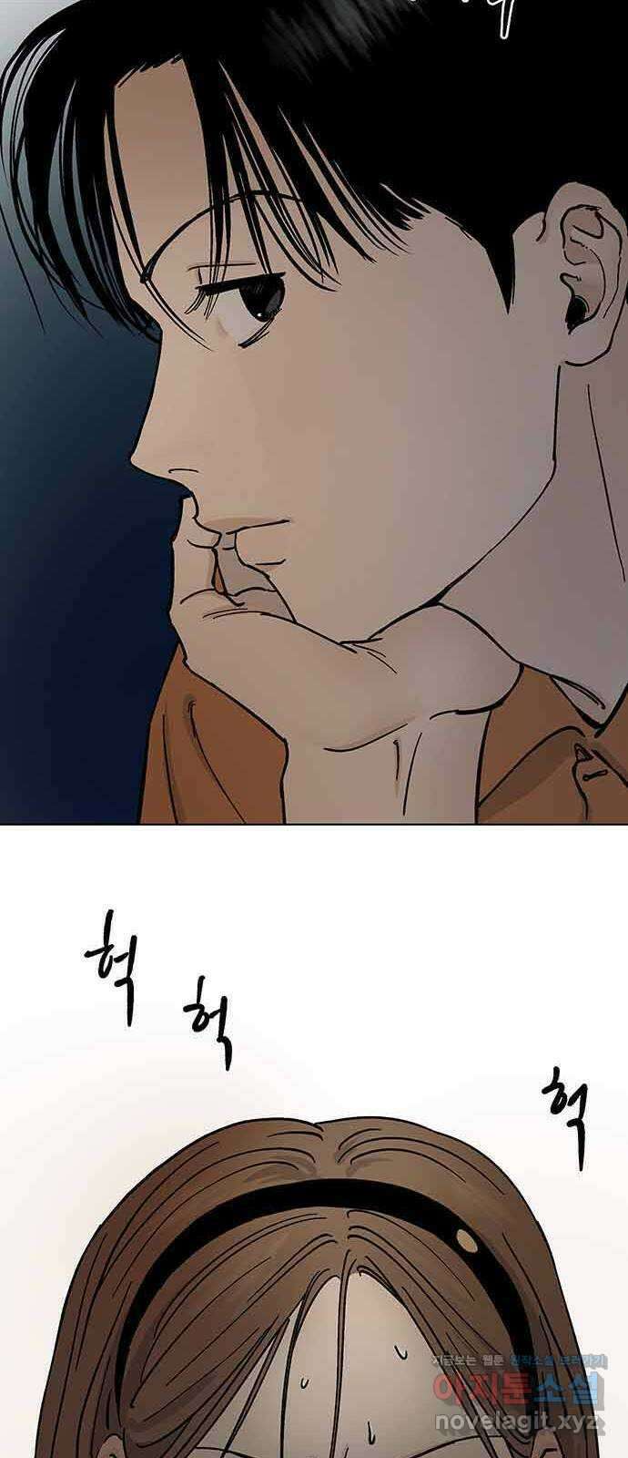 하자인간 15화 : 비밀 42