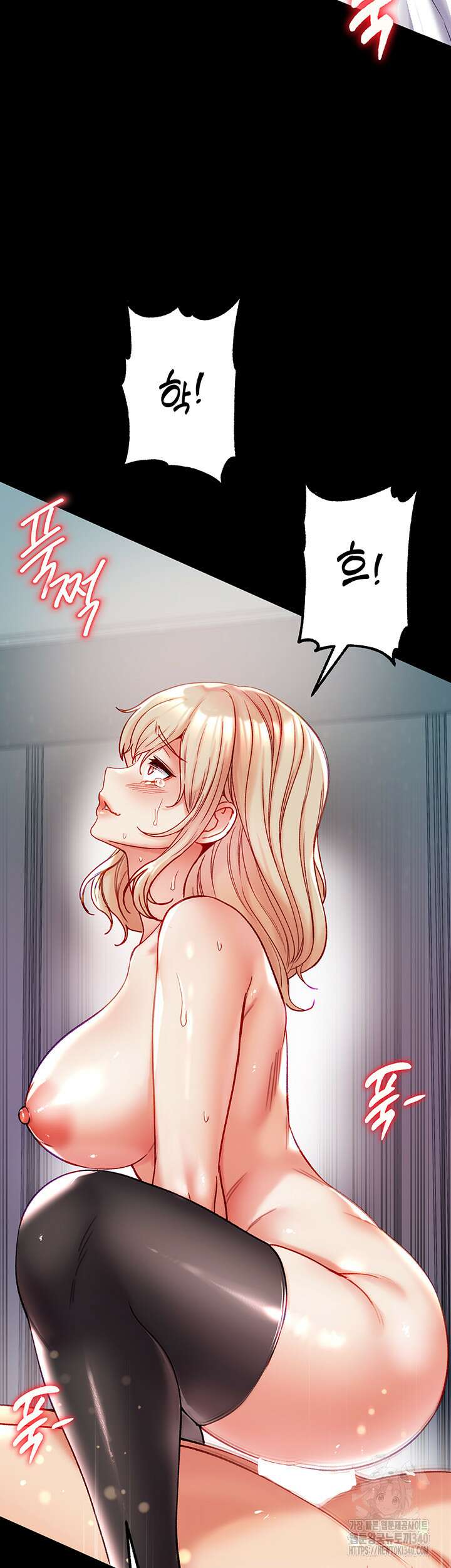 대물 제자 79화 6