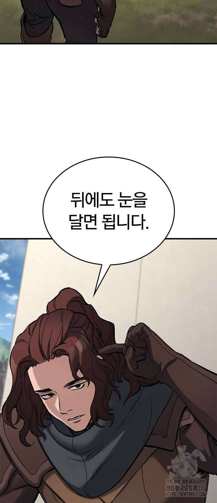 오늘만 사는 기사 7화 8