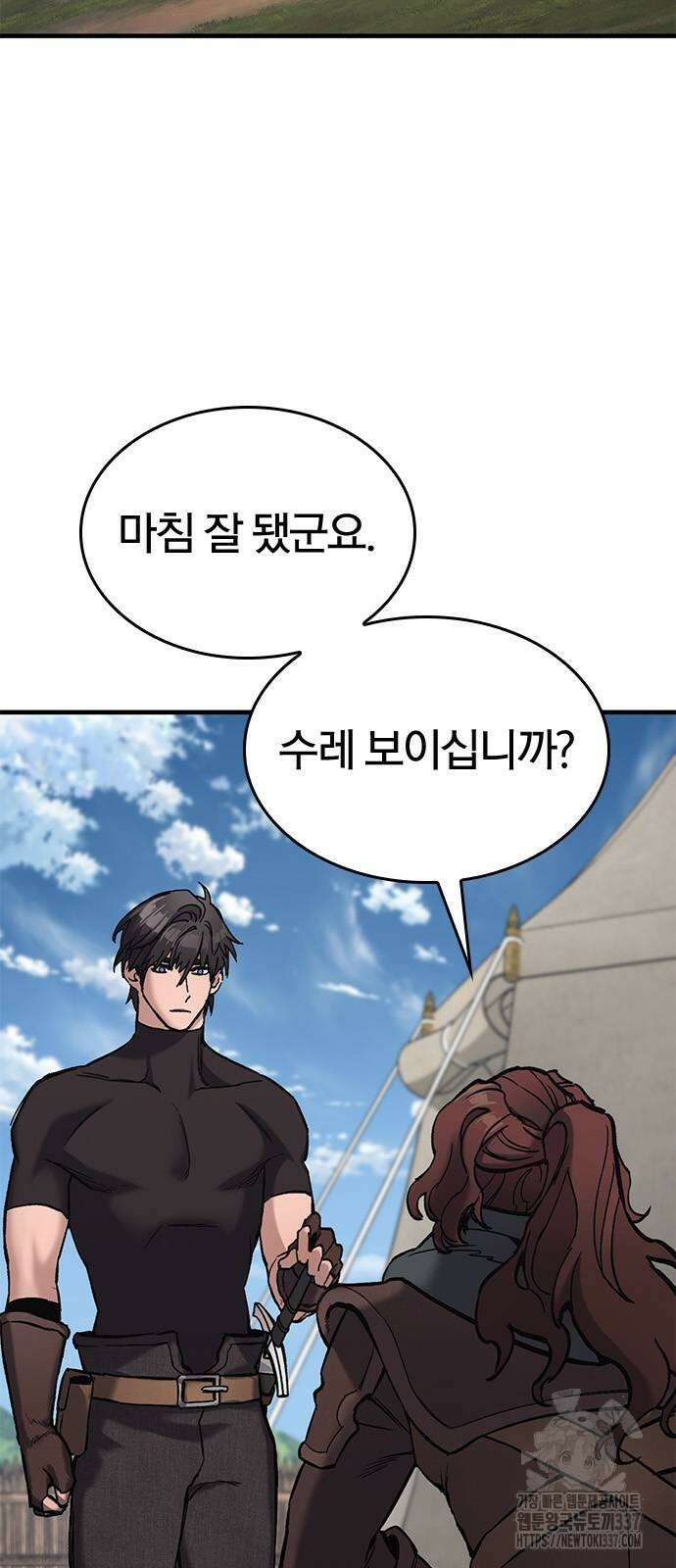 오늘만 사는 기사 7화 12