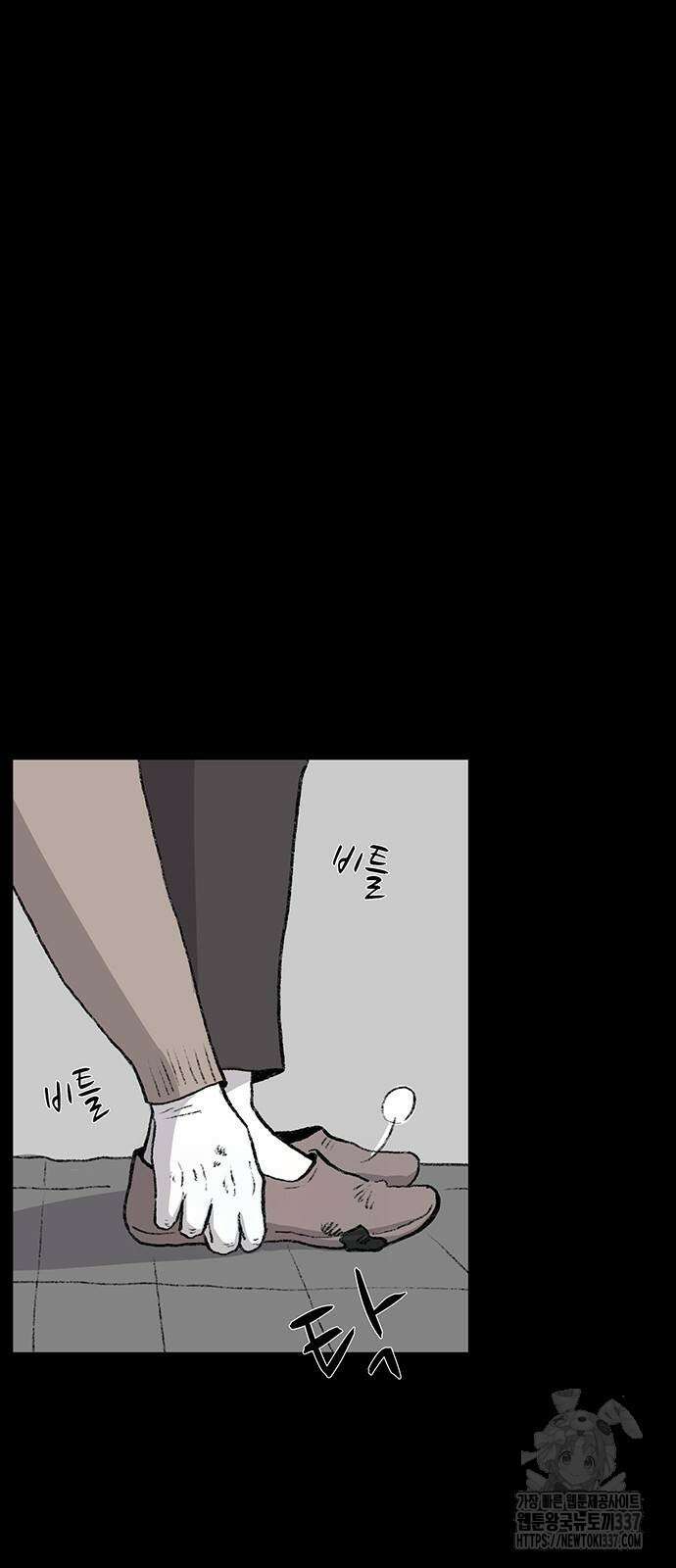 만수면 무강리 4화 6