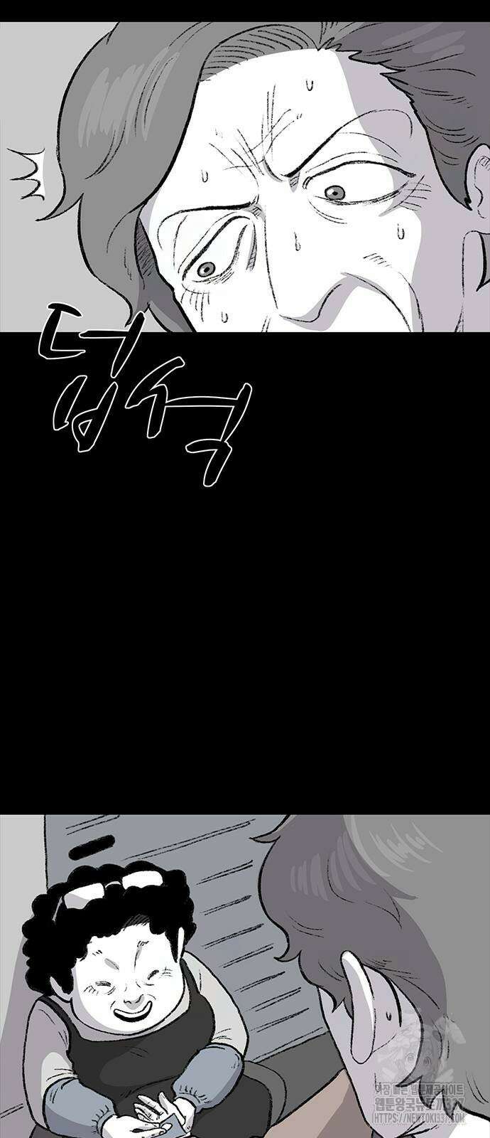 만수면 무강리 4화 12