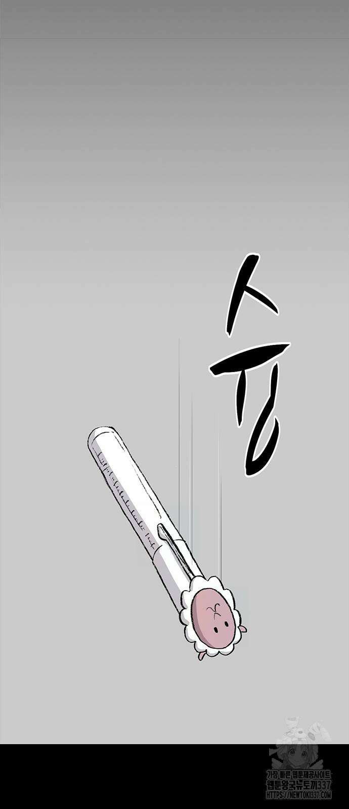 만수면 무강리 4화 29