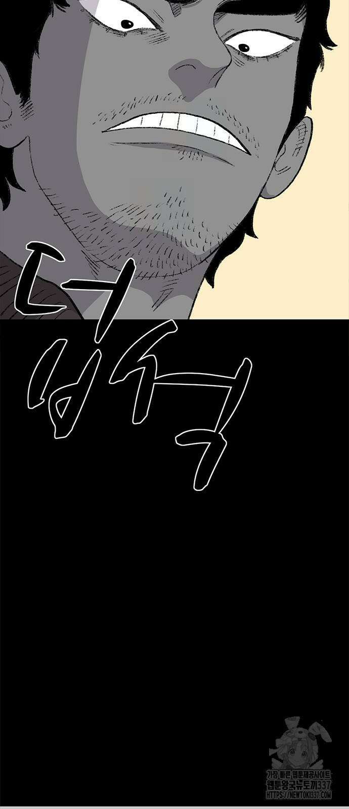 만수면 무강리 4화 38