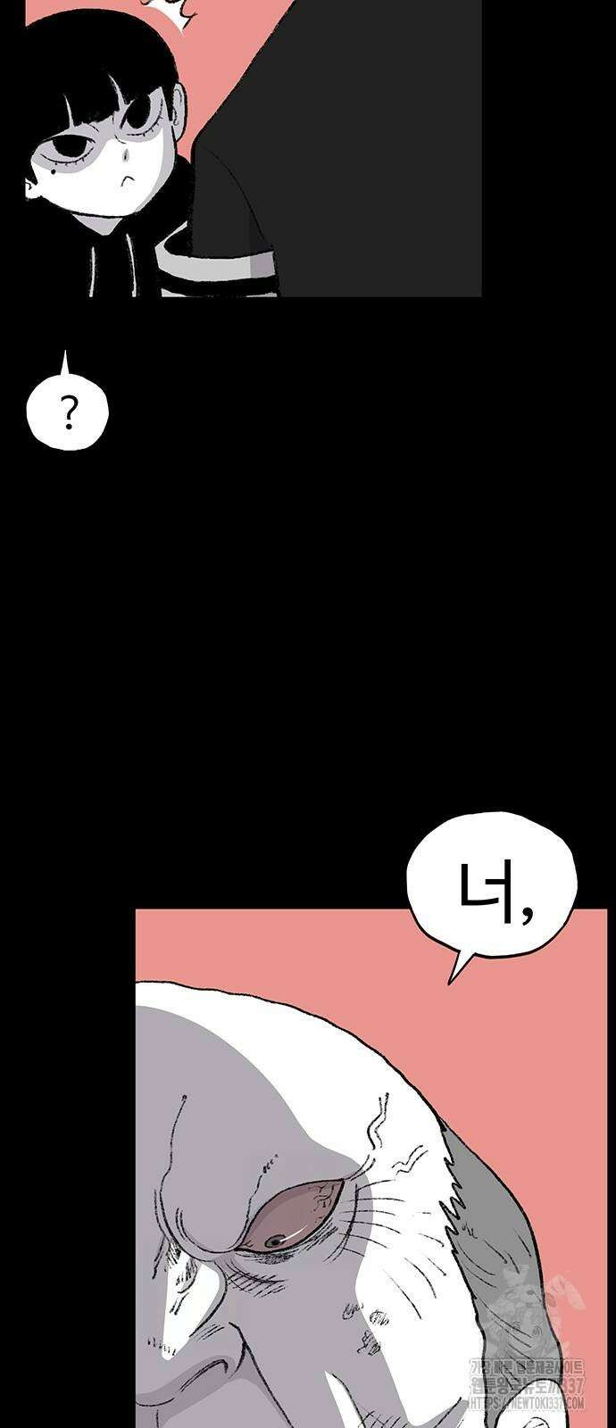 만수면 무강리 4화 64