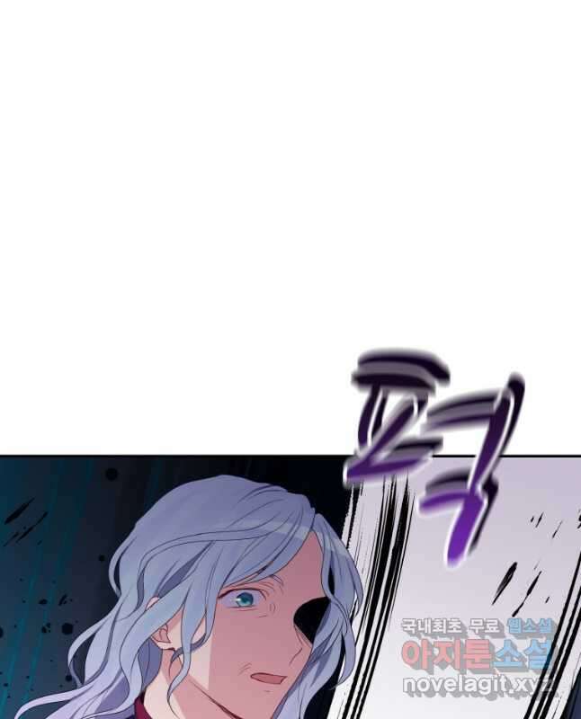 이제 아가씨가 아니야 016 15