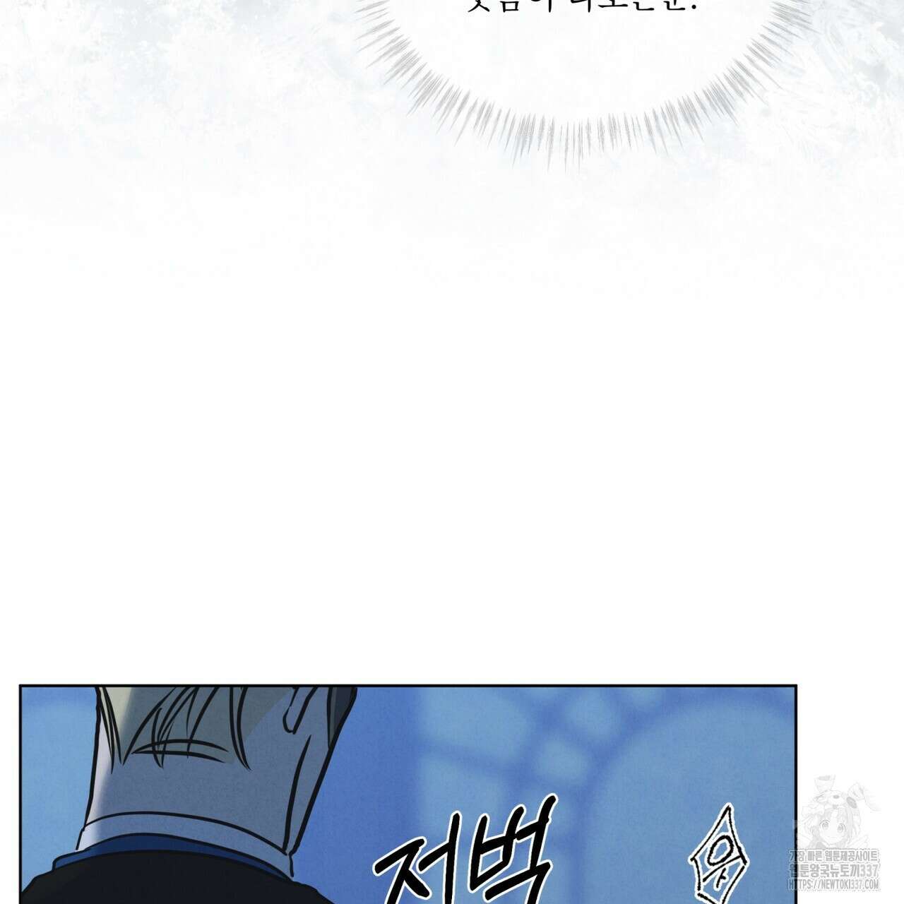 눈의 여왕 6화 19