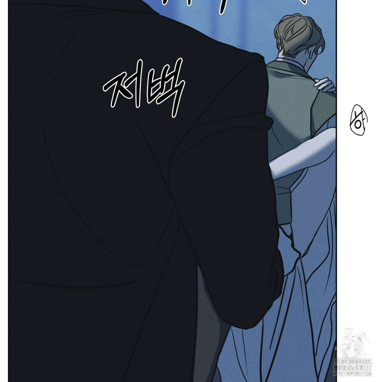 눈의 여왕 6화 20
