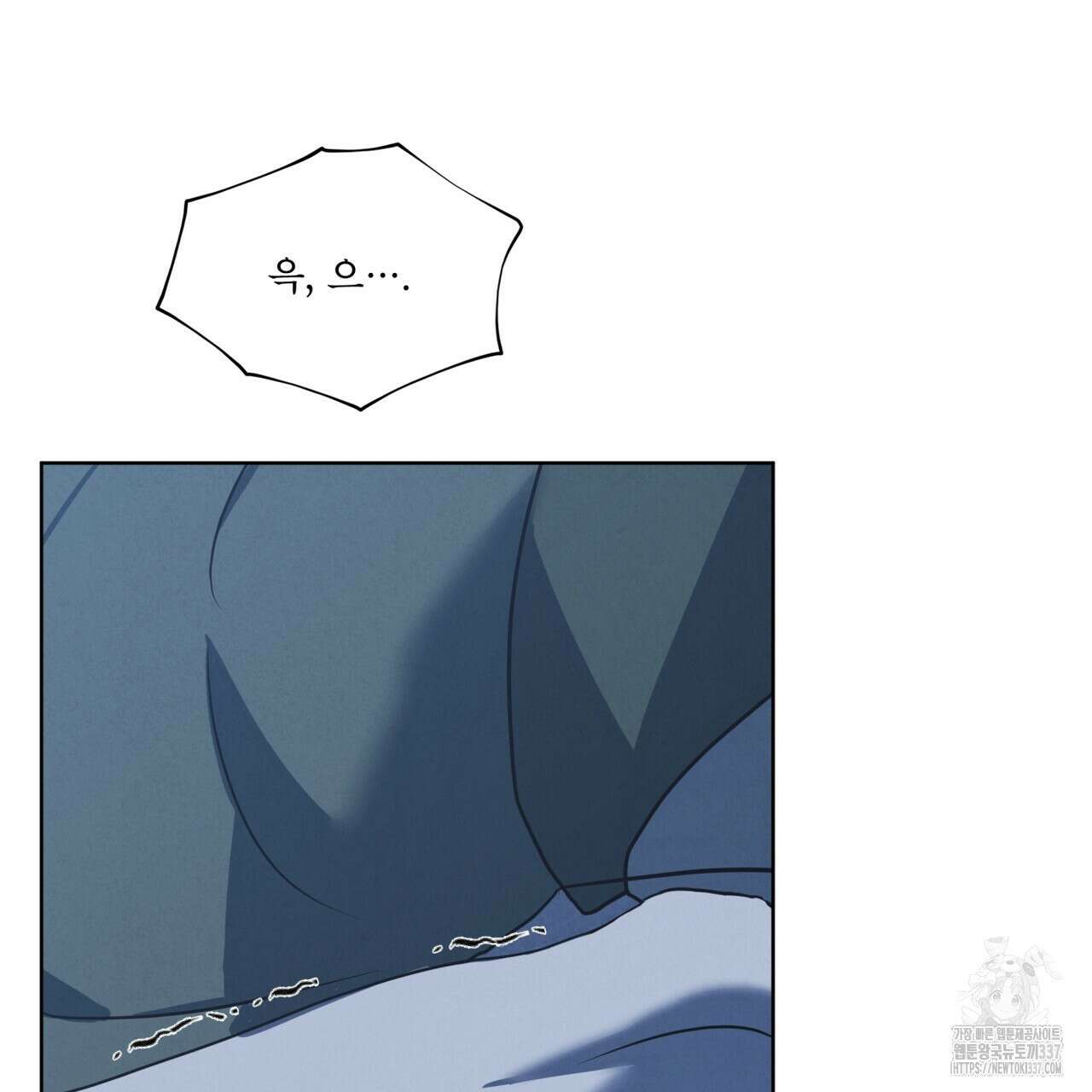 눈의 여왕 6화 32