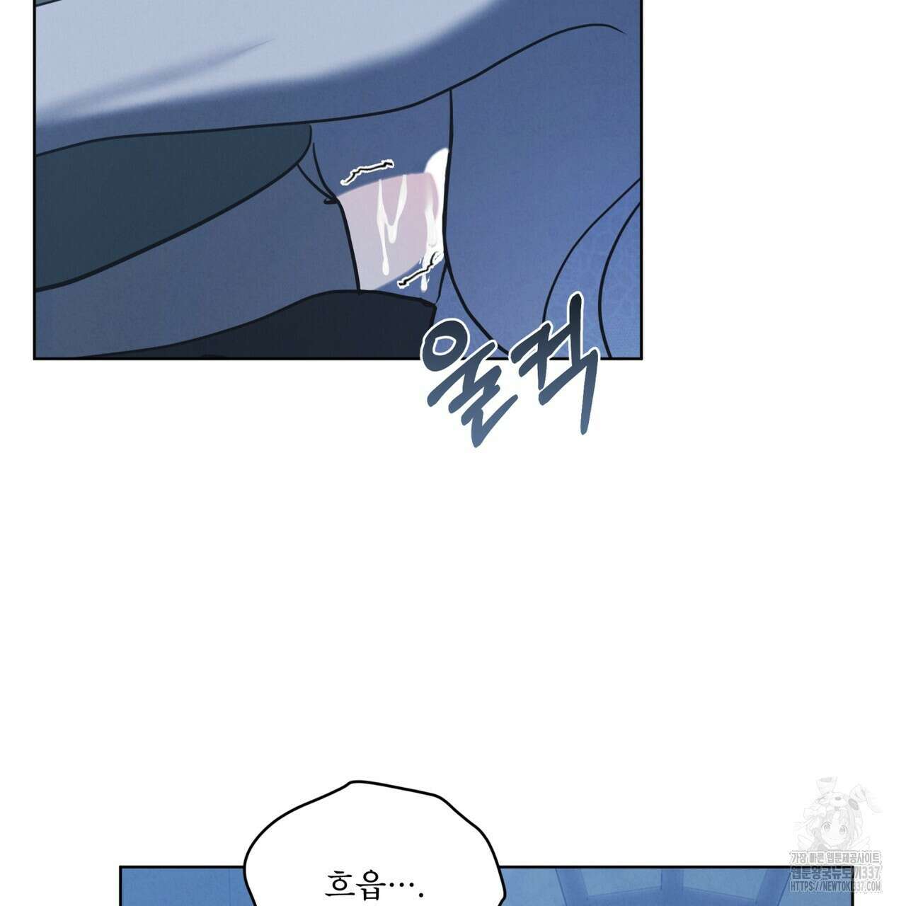 눈의 여왕 6화 33