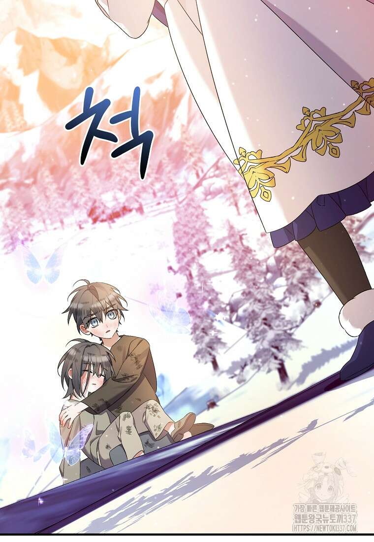 병약한 아빠를 간호했을 뿐인데 19화 2