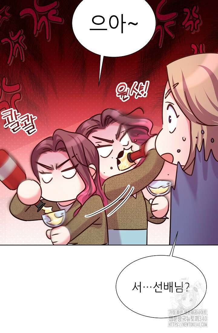 다시 한번 아이돌 136화 19