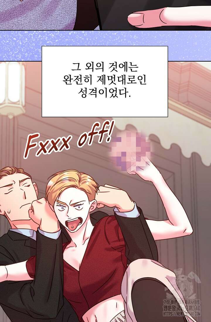다시 한번 아이돌 136화 28