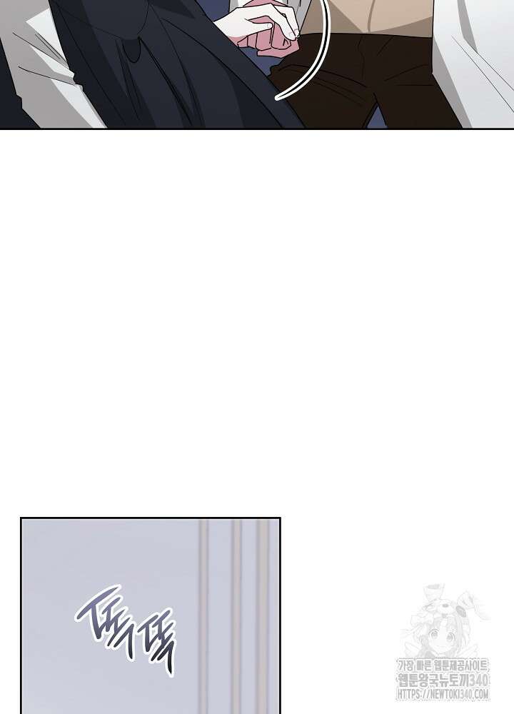 자격 미달 황후라 죄송합니다 61화 12