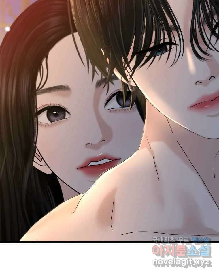 뱀파이어님의 대리식사 208화 예지몽 6