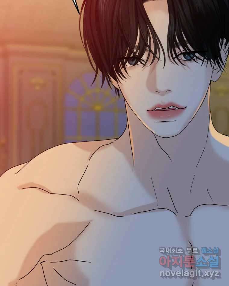 뱀파이어님의 대리식사 208화 예지몽 11
