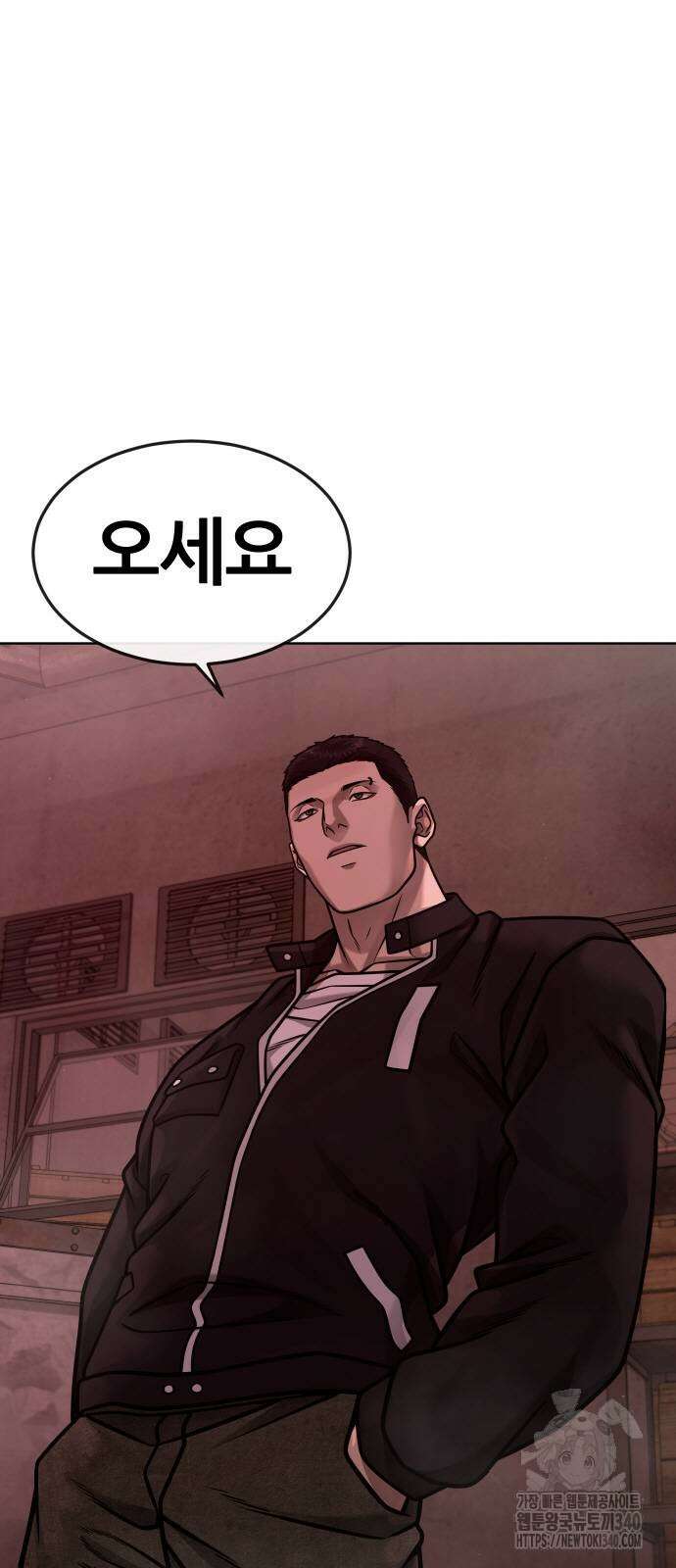 퀘스트지상주의 140화 8