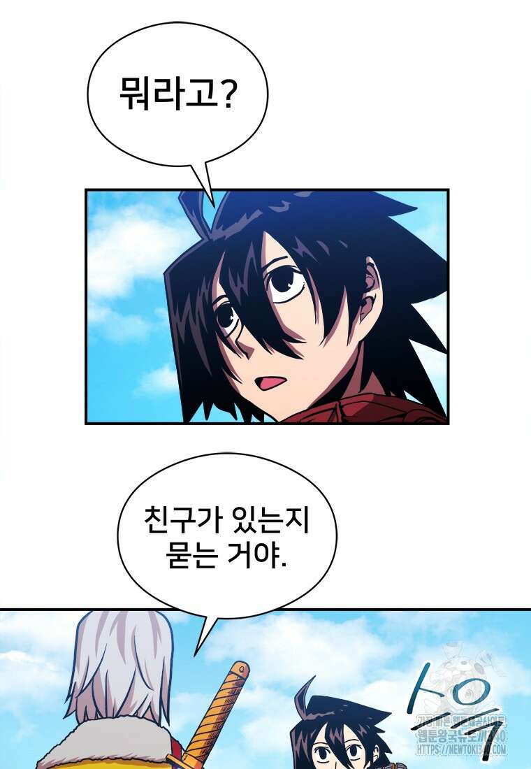 시간여행자 074화 18