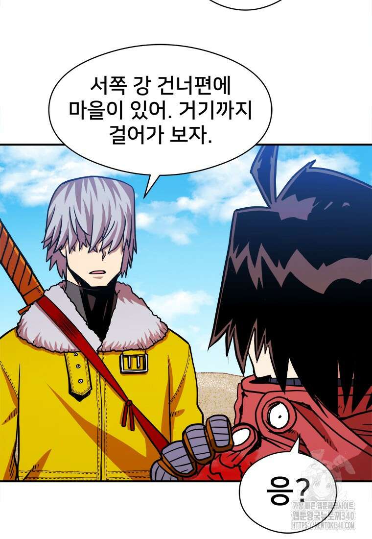 시간여행자 074화 21