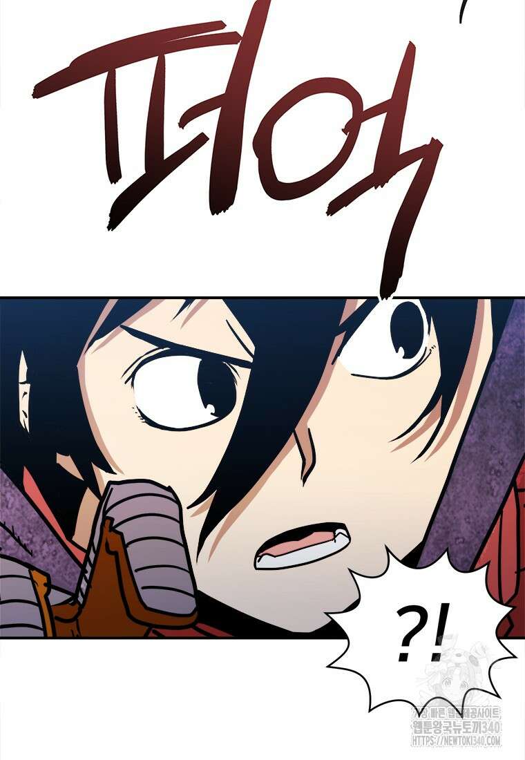 시간여행자 074화 4